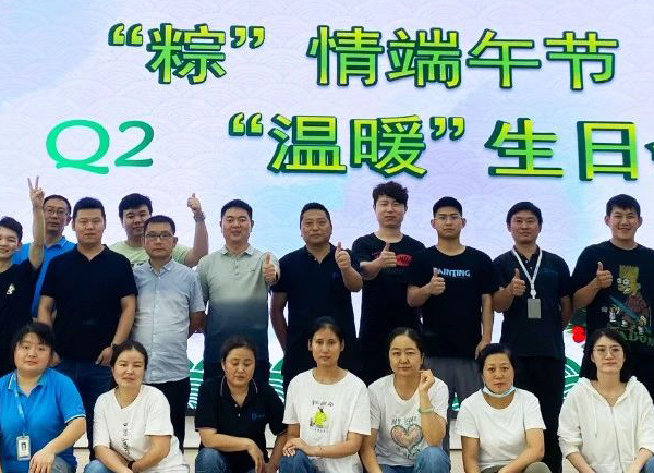 開(kāi)盛新能源 | 第二季度員工生日會(huì)